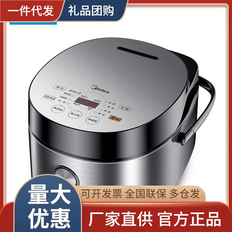 美.的电饭煲MB-FB50Easy501家用智能正品5L升大容量饭煲正品