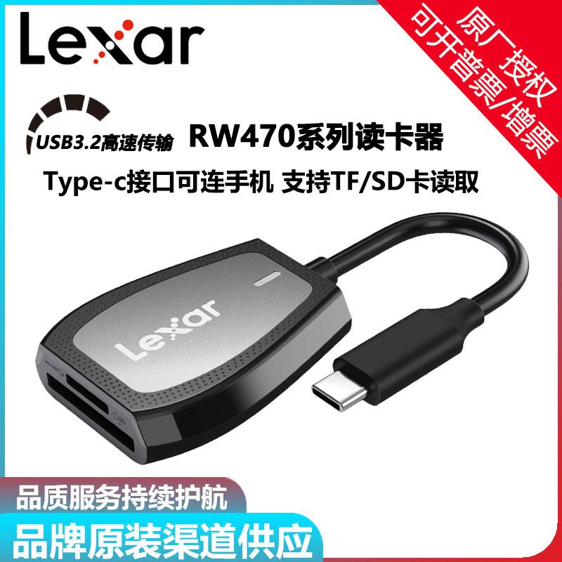 雷克沙读卡器TYPEC接口TF卡SD卡高速读卡器支持手机相机TYPEC接口