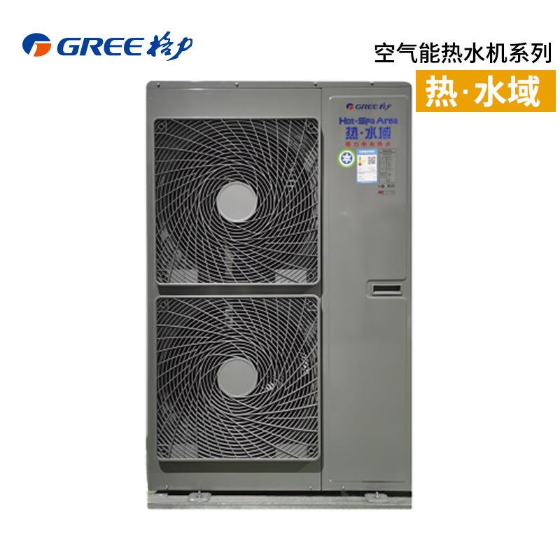 格.力(GR.EE) 商用 空气能热水器 KFRS-20ZM/NaCS酒店宾馆公寓学