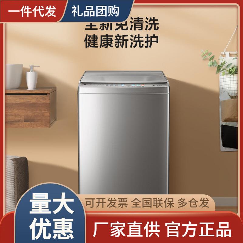 小.天鹅TB100VT615AWY波轮洗衣机10公斤全自动大容量