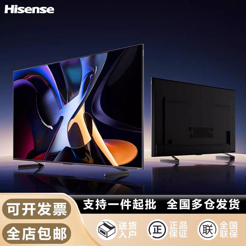 海.信Vidda电视机液晶电视100/85/75/65寸智能家用高清智能一级