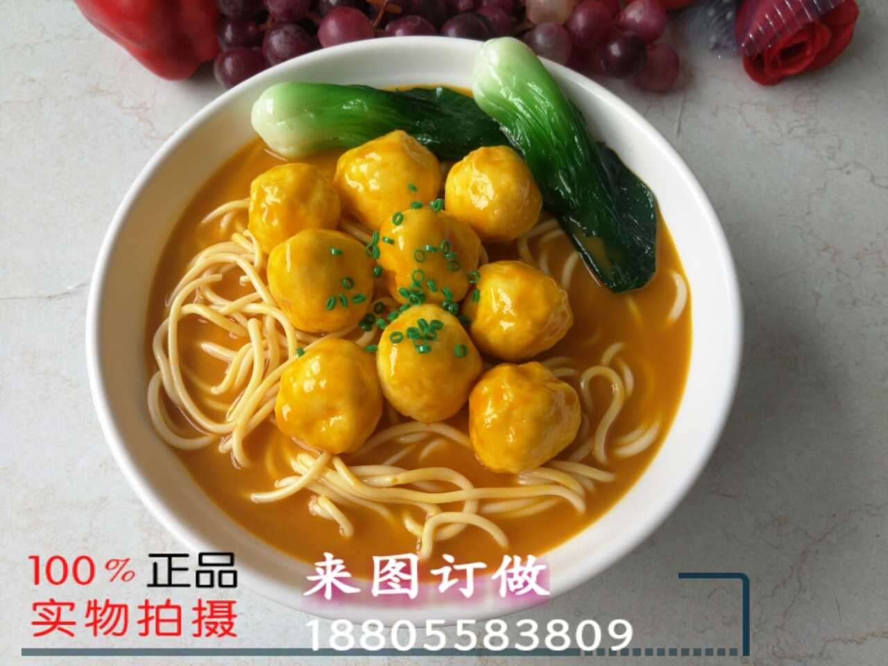 食品模型 仿真假菜 仿真咖喱鱼丸面模型 仿真咖喱面 仿真牛腩盖饭