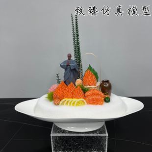 仿真三文鱼刺身拼盘模型仿真东星斑海鲜姿造仿真雪花牛肉模型定制