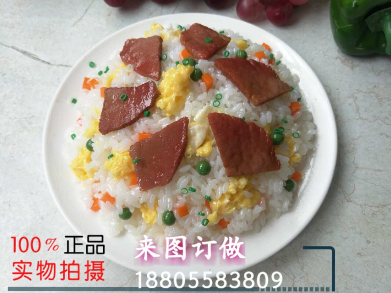 仿真食品模型 仿真炒饭模型 仿真牛肉炒饭模型 仿真腊肠炒饭订做