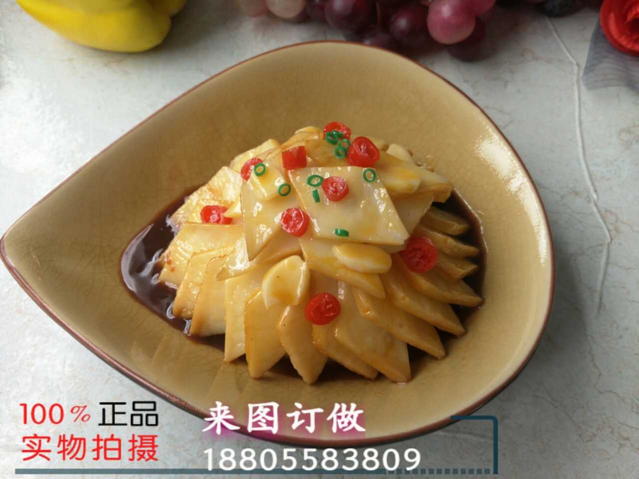 仿真菜 仿真凉拌萝卜皮模型 仿真酱萝卜皮模型 仿真酱