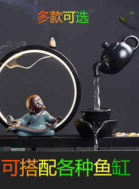 万达流水鱼缸摆件加湿
