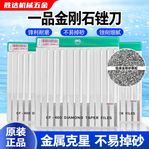 【工厂自营】一品金刚石锉刀套装