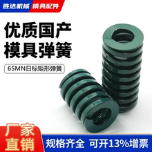绿色优质模具弹簧65mn锰钢耐高温压簧25/27/30/35/40/50/60
