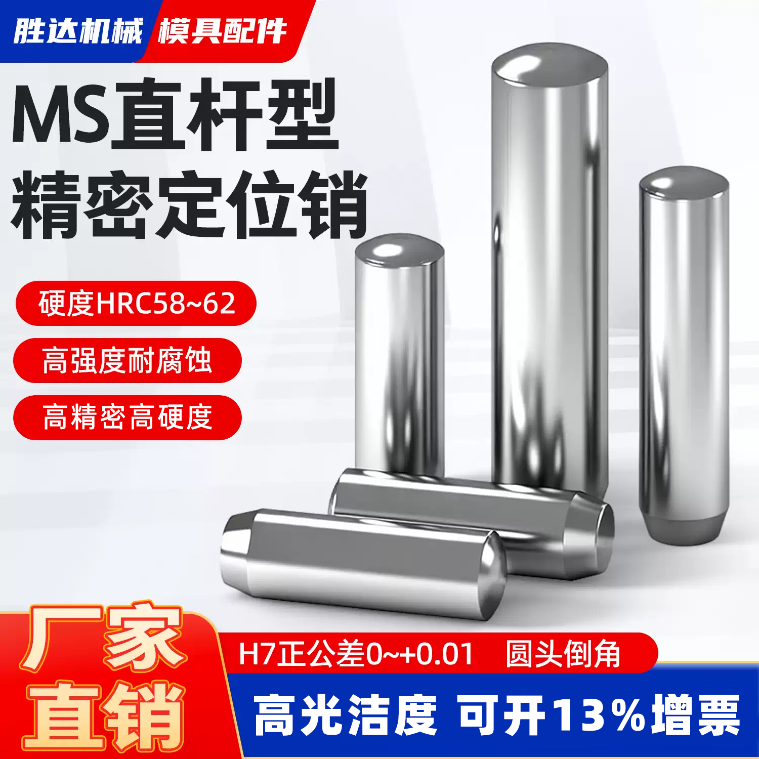 MS直杆定位销ISO8734实心圆柱销子DIN6325淬火销钉正公差Ф1-Ф12