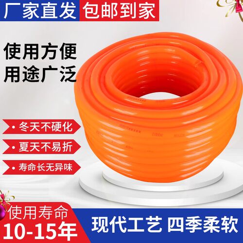 爆款】pvc牛筋管水管软管4分6分1寸高弹力家用防冻特厚鱼缸橡塑管
