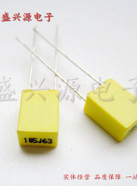 校正电容 100V105J 105J63V  1UF 较正电容  脚距5MM