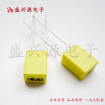 校正电容 100V105J 105J63V  1UF 较正电容  脚距5MM