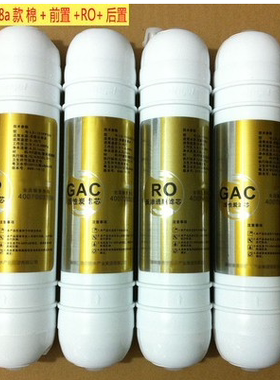 安吉尔水之芯净水器滤芯韩式快接J1207-ROB8/J1100-ROB8a全套正品
