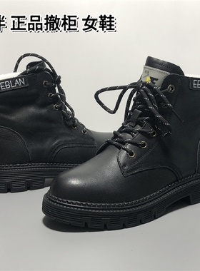 EBLAN伊伴正品撤柜断码真皮马丁靴女英伦风黑色短靴冬季单靴百搭