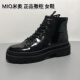 MIO撤柜断码 英伦风厚底马丁靴女冬季 黑色系带短靴机车靴真皮靴子