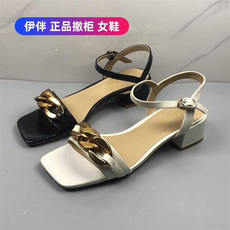 伊伴正品撤柜断码真皮女鞋头层牛皮粗跟方头凉鞋女一字带百搭气质