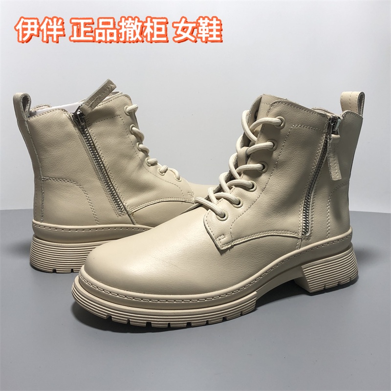 EBLAN伊伴正品撤柜断码女靴冬季牛皮系带马丁靴保暖防滑加绒短靴