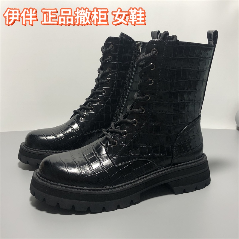 EBLAN伊伴撤柜断码真皮女鞋英伦风马丁靴女冬季系带短筒靴黑色潮