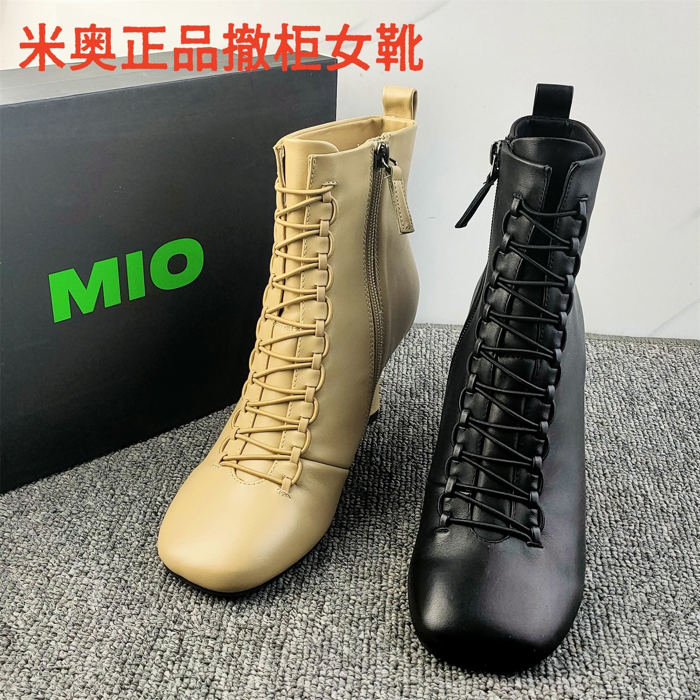 MIO米奥正品撤柜牛皮短靴女冬季真皮圆头低跟侧拉链靴子气质百搭