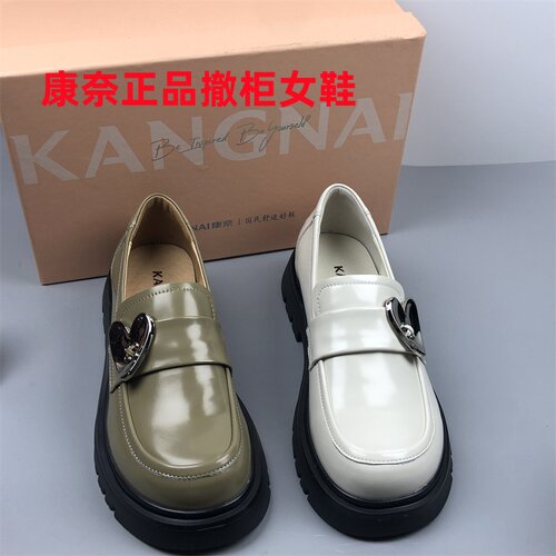 正品撤柜断码真皮女鞋英伦风厚底乐福鞋女皮带扣一脚蹬小皮鞋单鞋