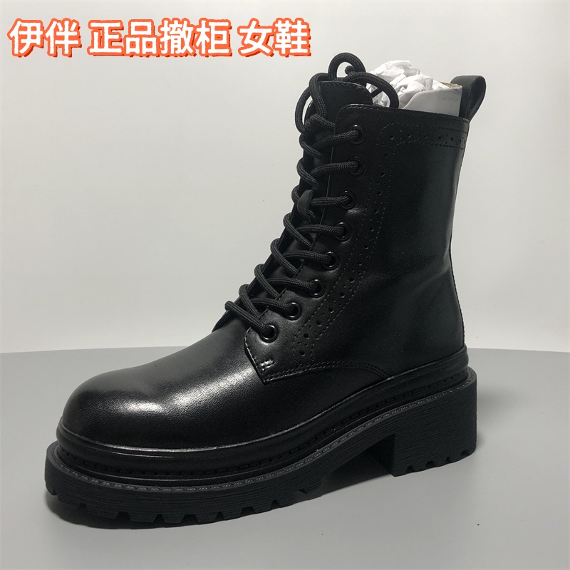 伊伴撤柜断码真皮马丁靴女英伦风厚底短靴黑色百搭牛皮单靴工装靴