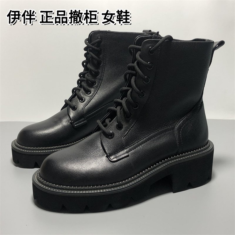 伊伴正品撤柜断码女靴牛皮马丁靴女冬季黑色系带短靴单靴中跟靴子