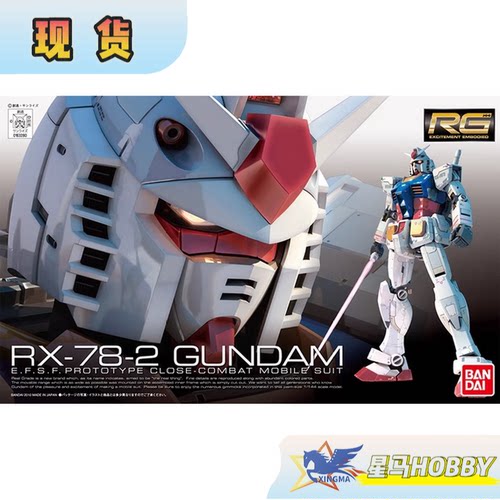 现货RG元祖万代拼装模型