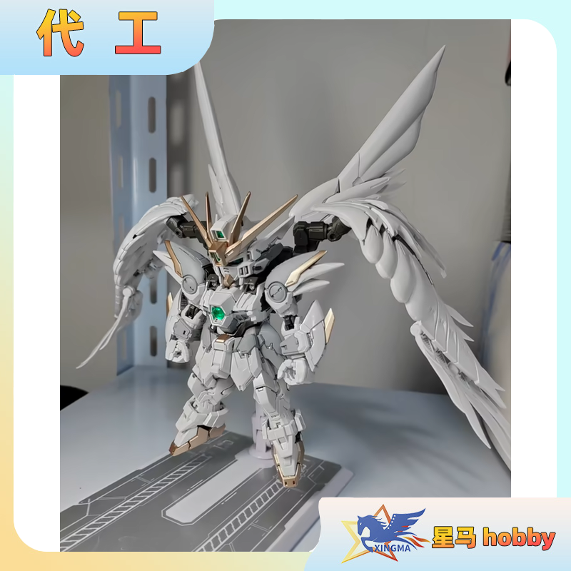 MGSD飞翼掉毛高达白雪姬改色