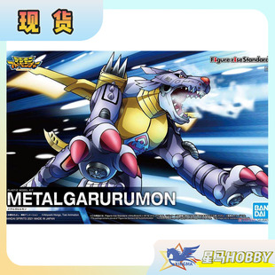 万代 FRS 数码宝贝钢铁加鲁鲁兽TV版 动画版 金属色代工重涂