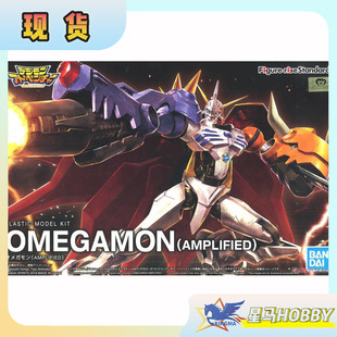 万代 FRS 奥米加兽奥米茄兽 数码宝贝暴龙拼装模型 重涂上色