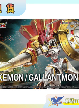 现货 万代 FRS皇家骑士 公爵兽 红莲骑士兽 金属重涂 数码宝贝