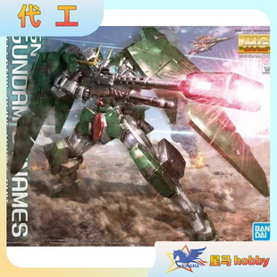 代工 金属色万代 MG 1/100 力天使高达 GN-002高达00 OO拼装模型