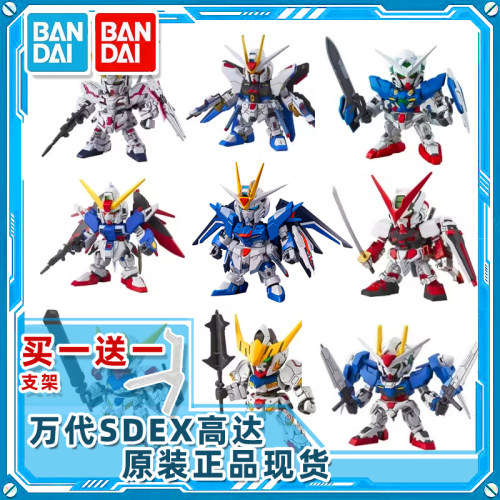 SDEX现货万代风灵元祖