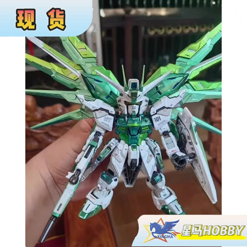 现货 万代 MG MGSD 强袭自由高达  Q版 翠绿配色 自由 拼装模型