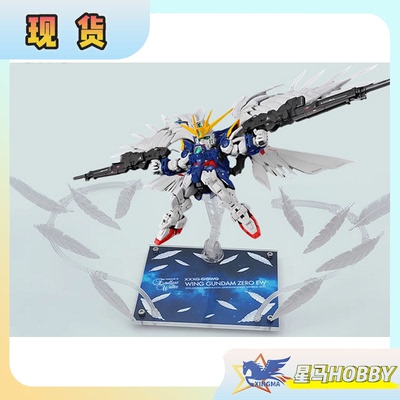 MGSD零式飞翼EW支架RGHG