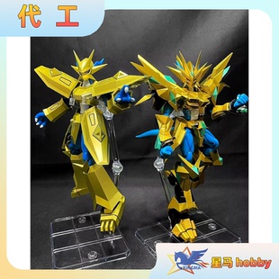 宝贝 数码 暴龙 金甲龙兽 重涂代工上色 万代 动画版 FRS