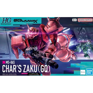 现货 万代 HG 1/144 GQ 夏亚 红扎古 高达G跨时之战 拼装模型