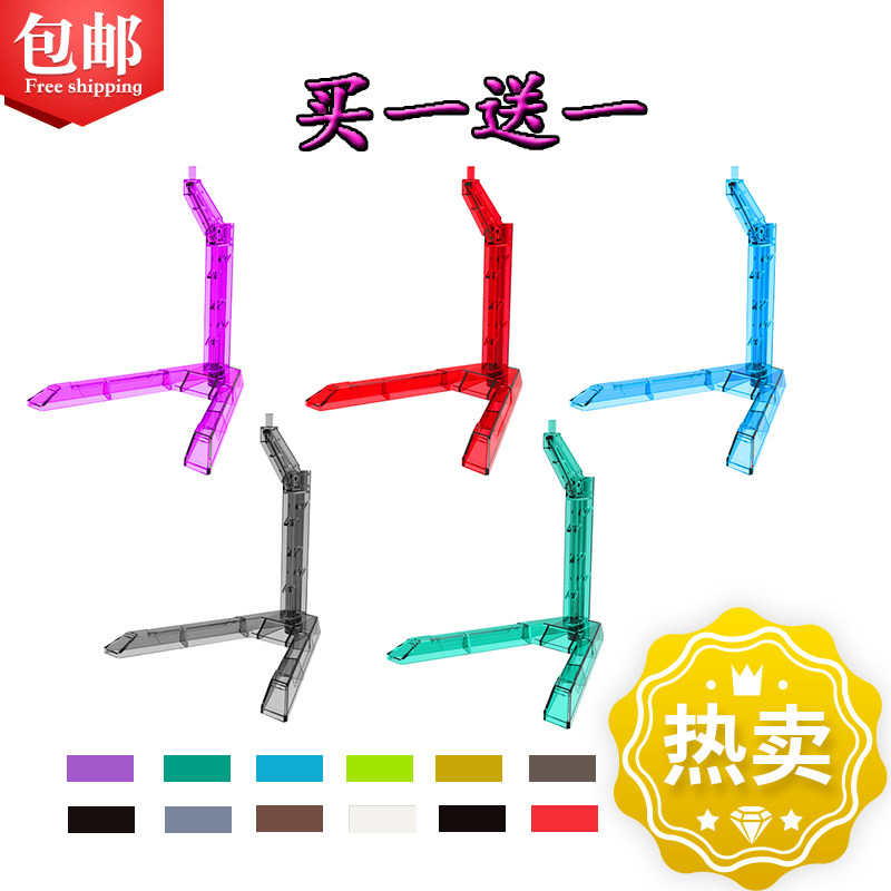 SD高达Q版BB战士HG支架配件底座