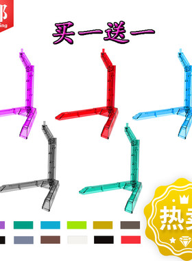 SD高达Q版BB战士HG支架配件底座