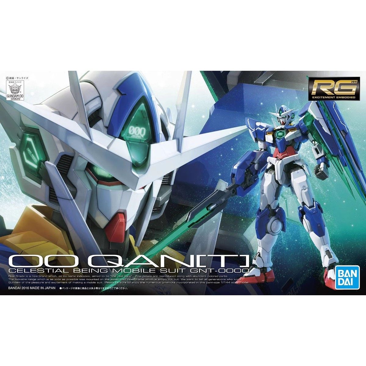 现货 万代 1/144 RG 21 OO 00 量子 00Q OOQ 高达 拼装模型
