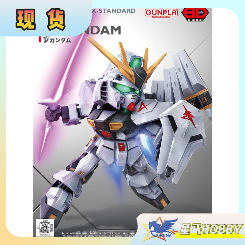 万代现货牛高达SDBB战士