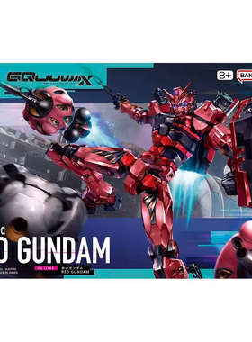 万代 1/144 HG 红高达 红色高达 GQuuuuuux 夸克斯 拼装