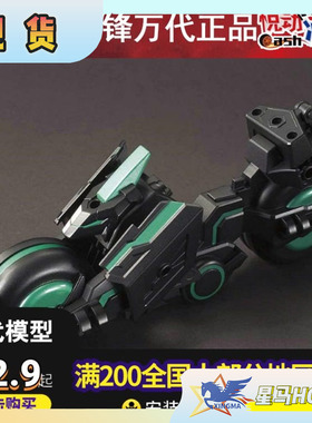 万代拼装模型 SD三国创杰传12  摩托车 SD高达通用载具57715