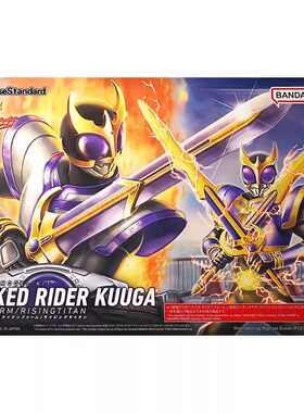 现货 万代 Figure-rise FRS 假面骑士 空我 古迦 泰坦 升华泰坦