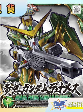 万代高达模型拼装Q版BB战士 SD三国创杰传黄忠00力天使敢达GUNDAM