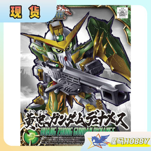 万代高达模型拼装Q版BB战士 SD三国创杰传黄忠00力天使敢达GUNDAM