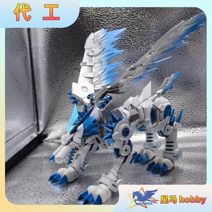 接代工万代 数码宝贝 FRS钢铁加鲁鲁兽 慈悲配色 重涂上色