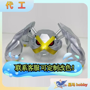 代工万代 闪光配色 金属色 宝可梦 巨金怪沙奈朵烈空座拼装模型