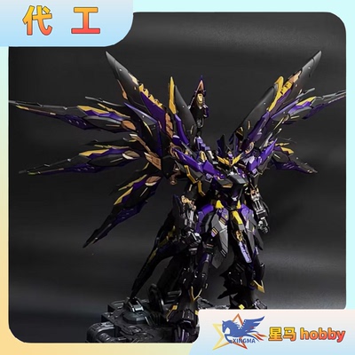 国创机甲拼装模型天幕改色