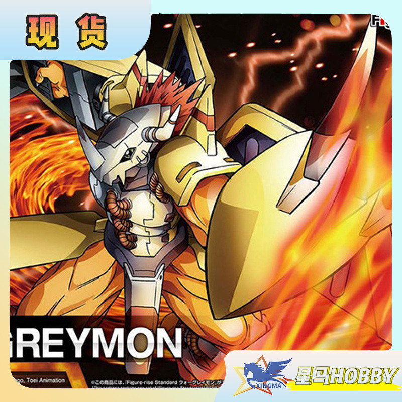 现货万代FRS战斗暴龙兽